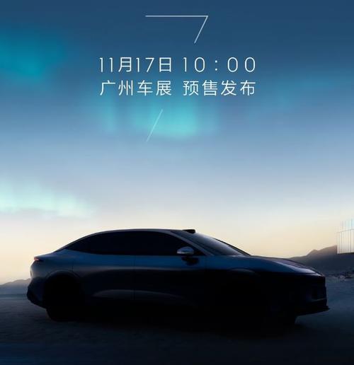 深圳266极氪汽车发布智能汽车全域AI，比亚迪的未来服务提升用户体验